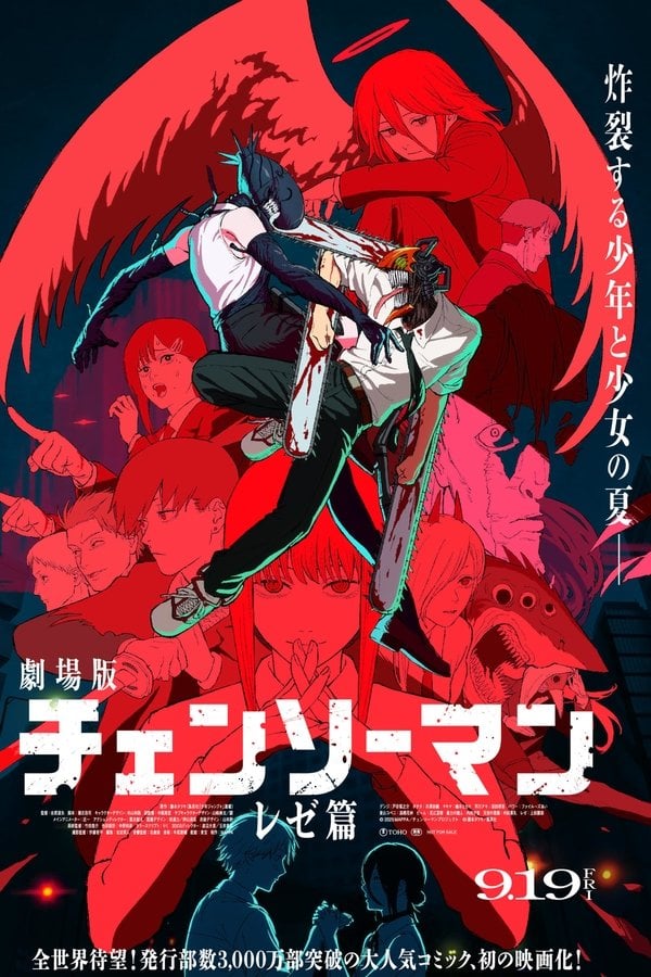 Poster Chainsaw Man – Il film: La storia di Reze